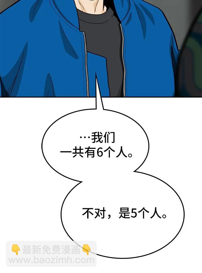 第70话7