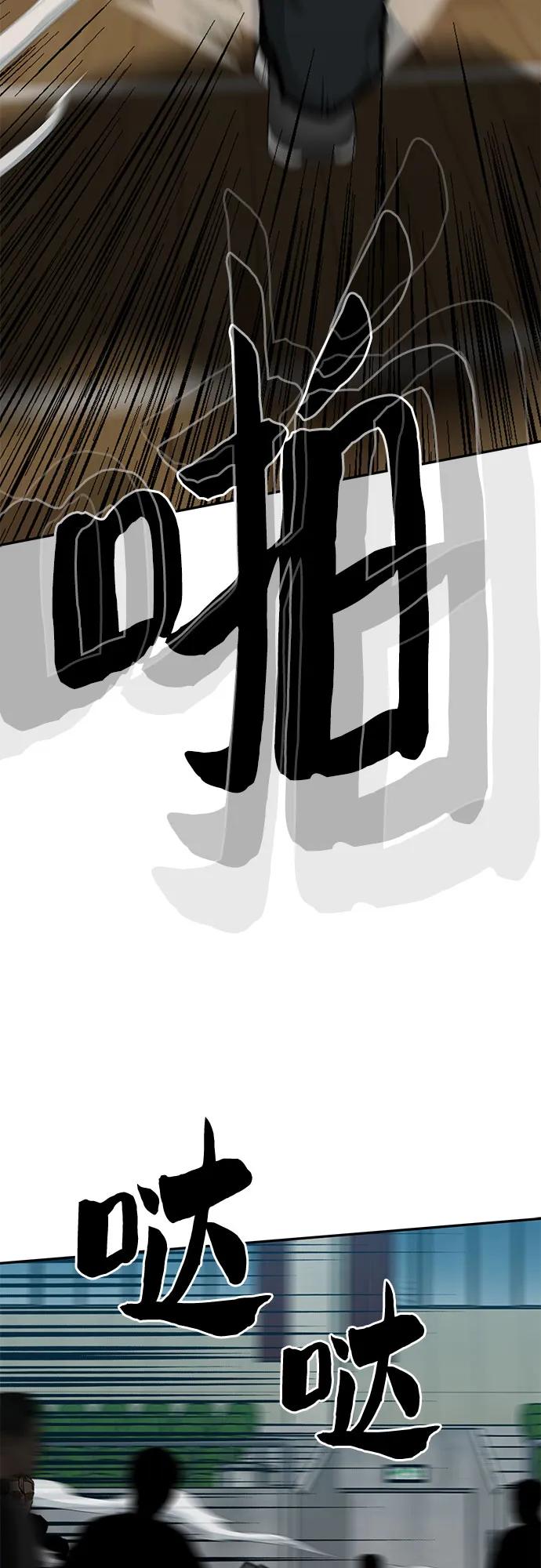 第70话72