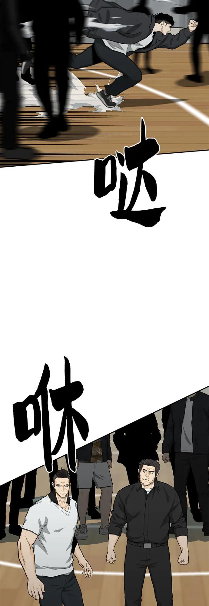 第70话73