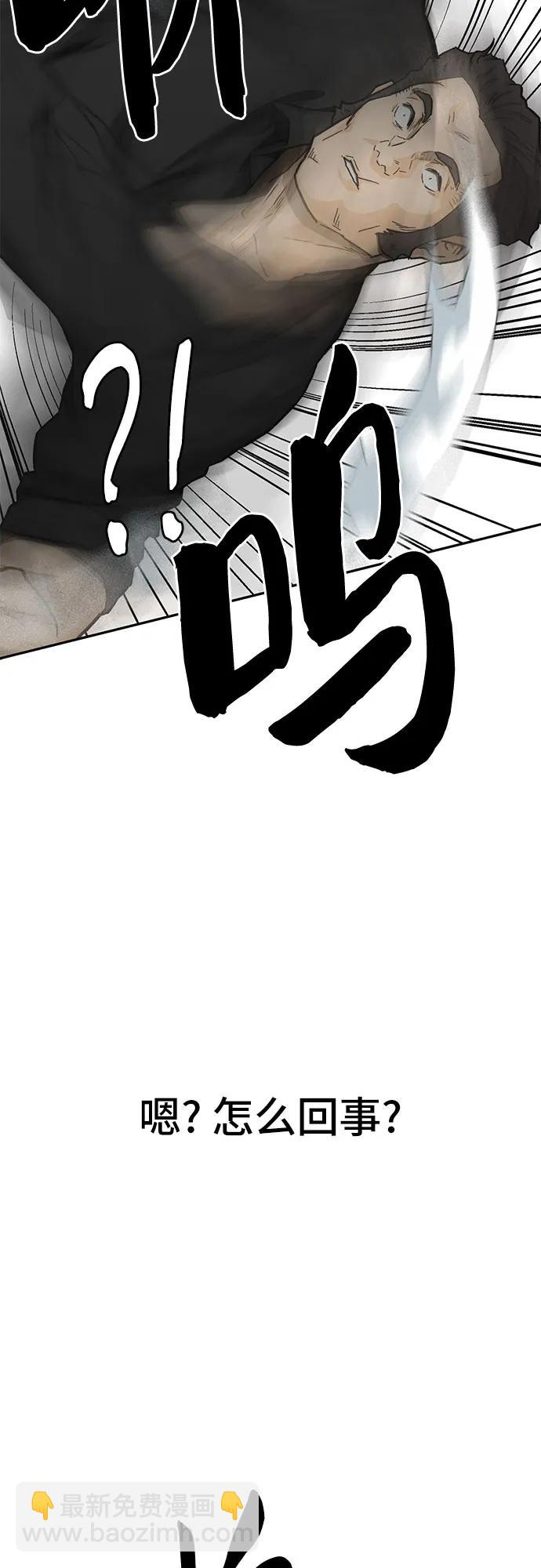 第70话78