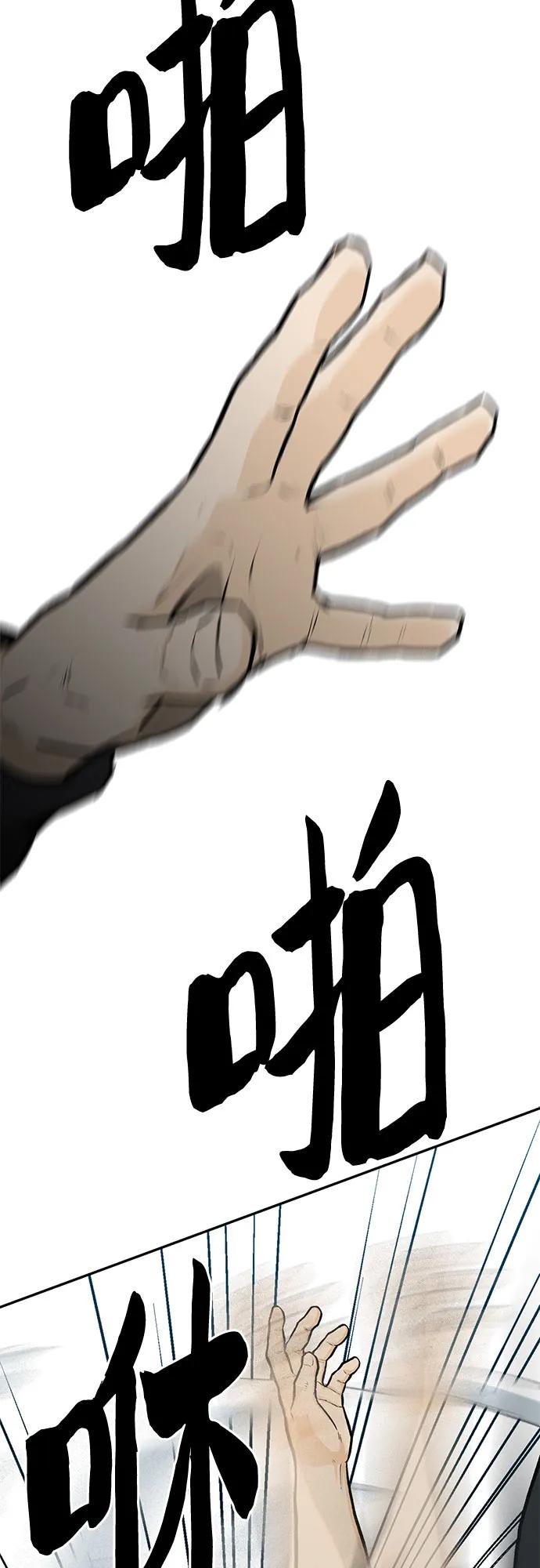 第70话79
