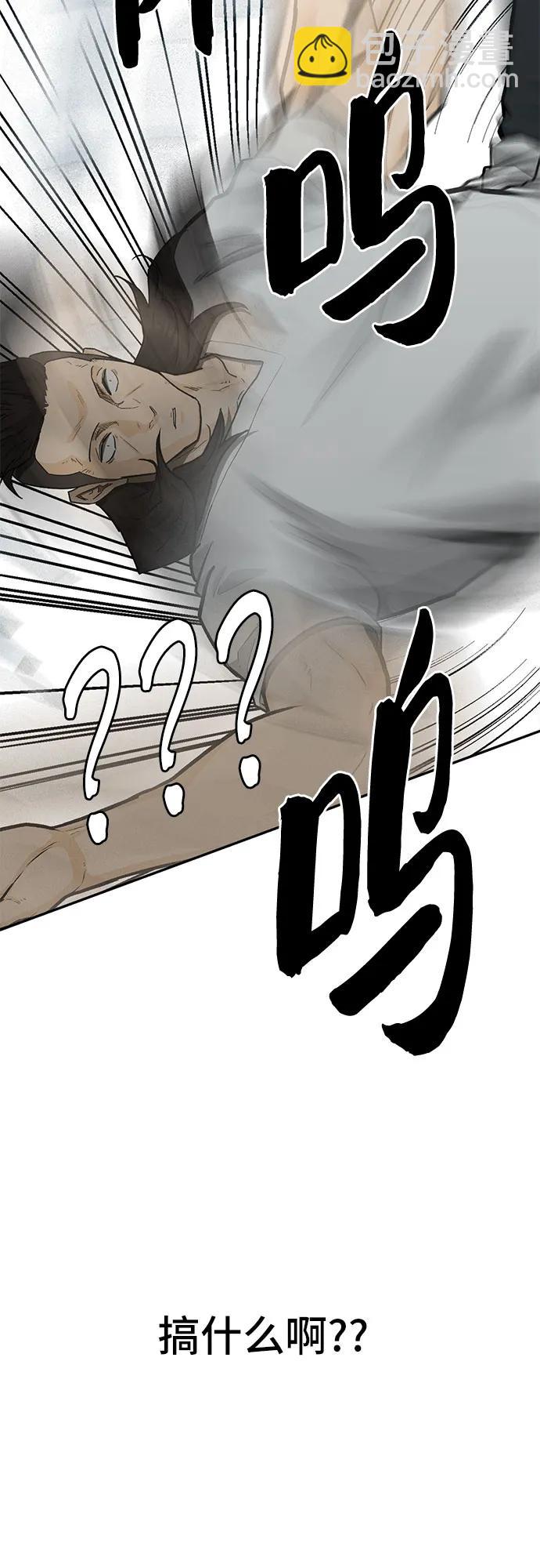 第70话80