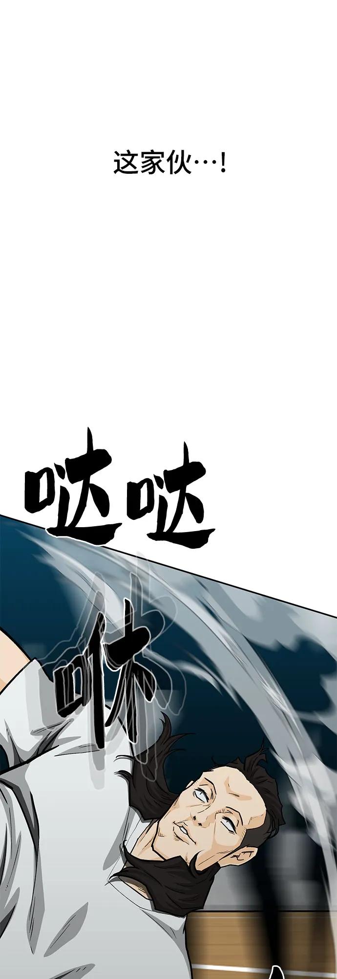 第70话83