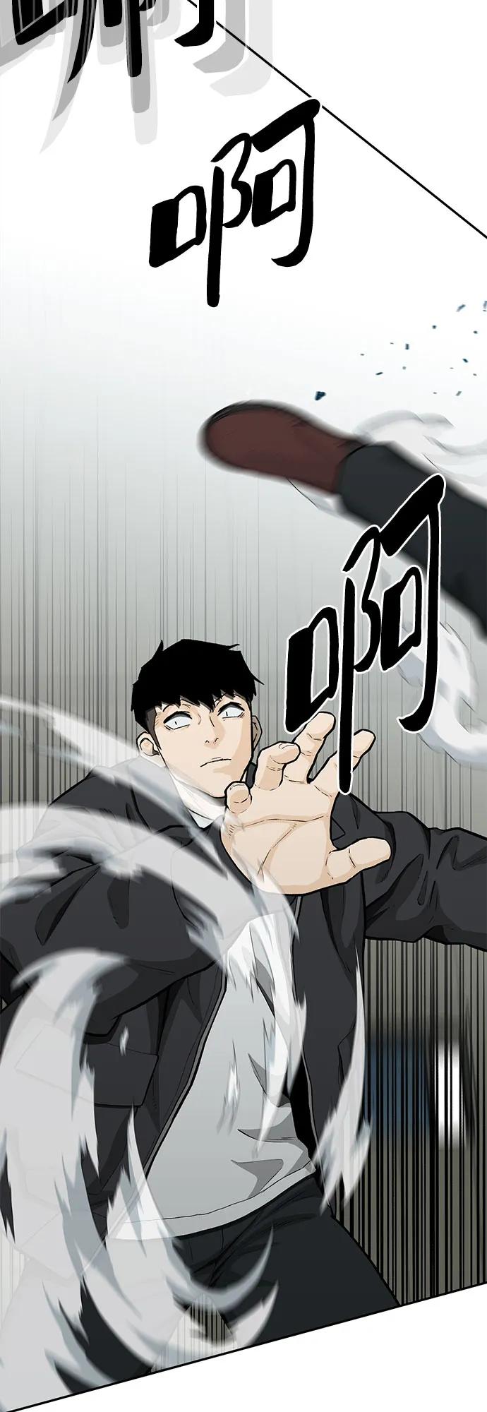 第70话85