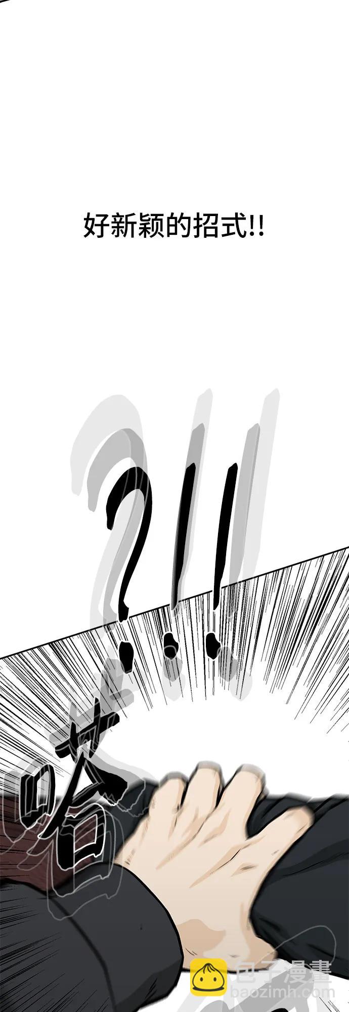第70话86