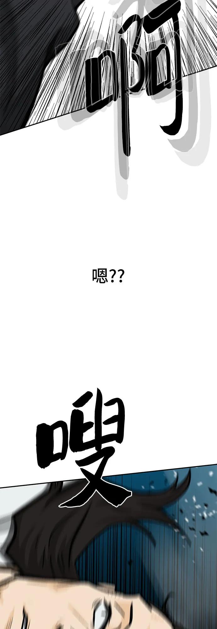 第70话87