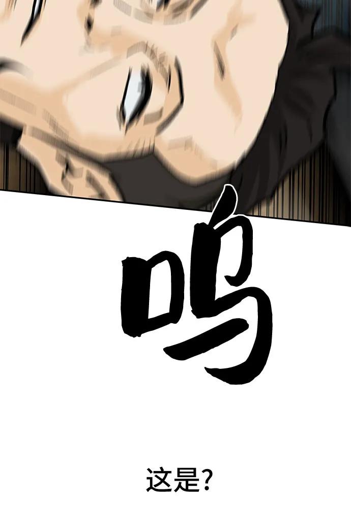 第70话88