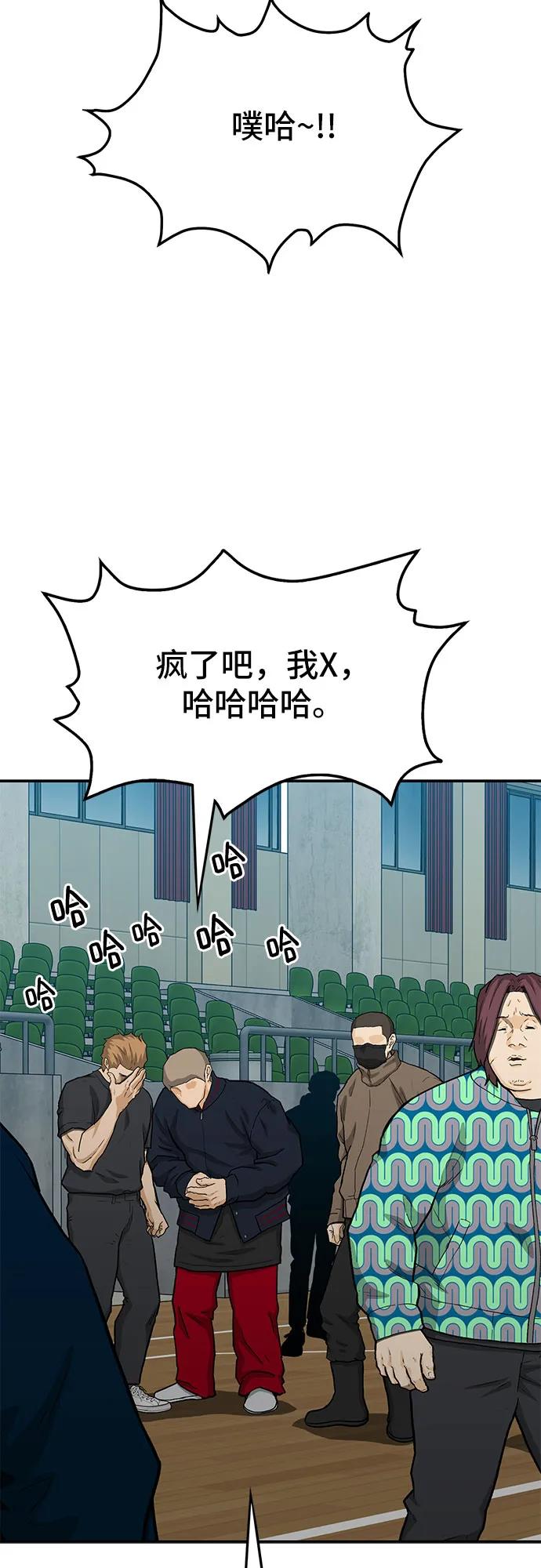 第70话9