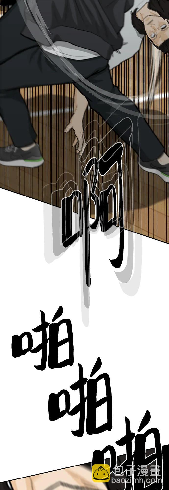 第70话90
