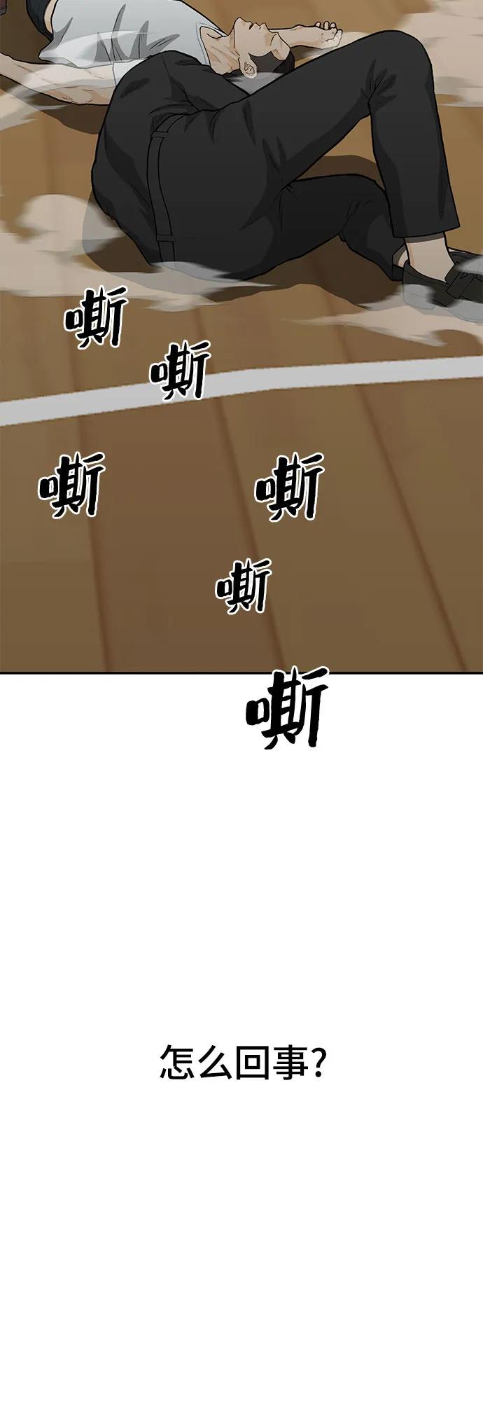 第70话96