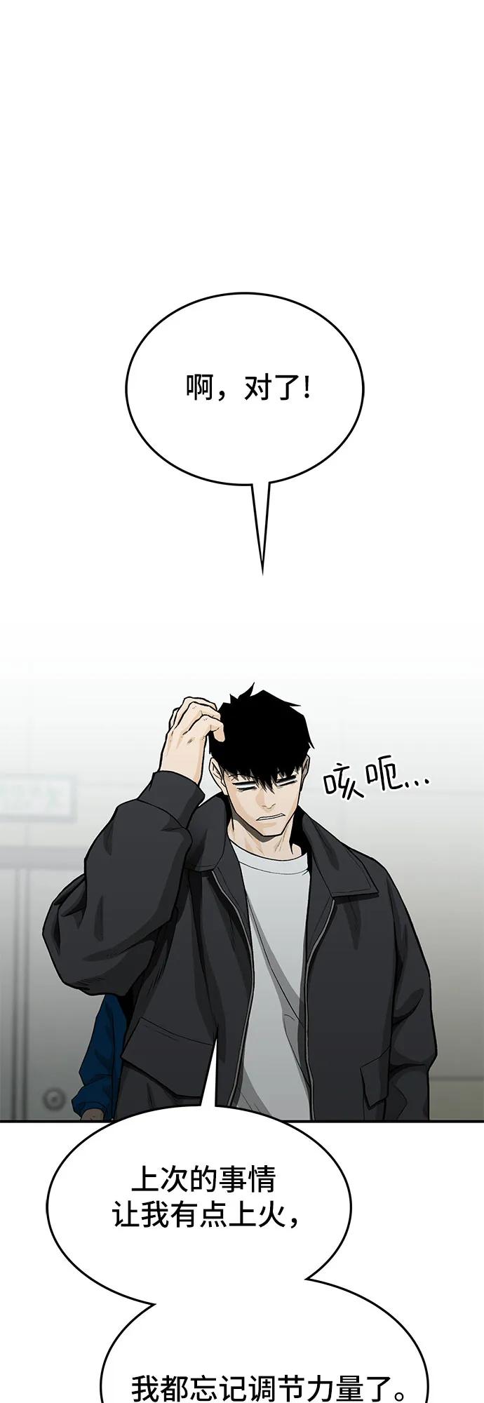 第70话99