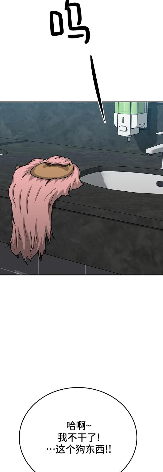 第71话10