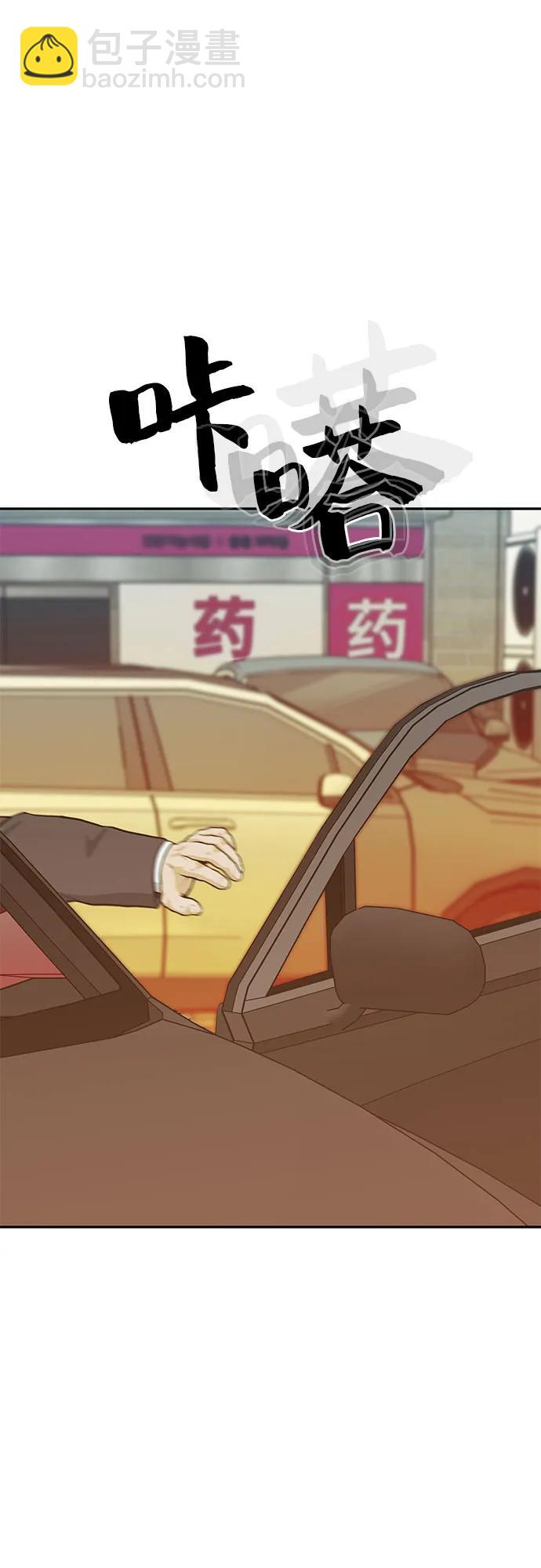 第71话105
