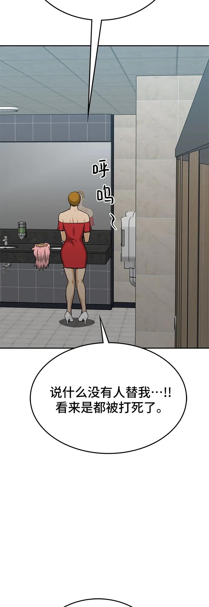 第71话11