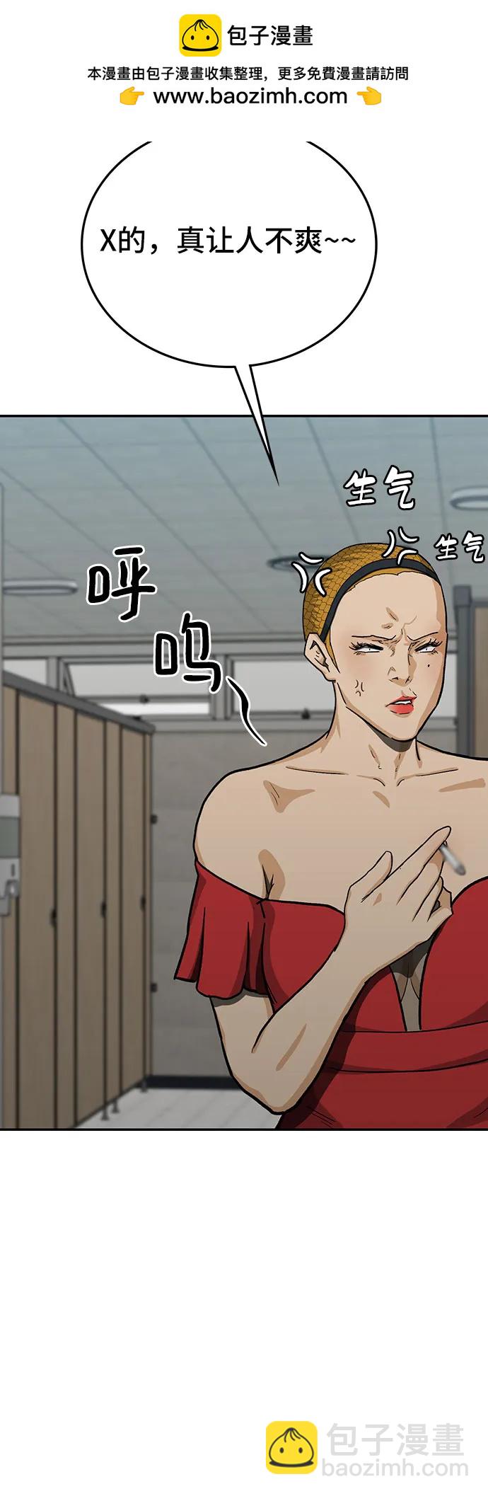 第71话12