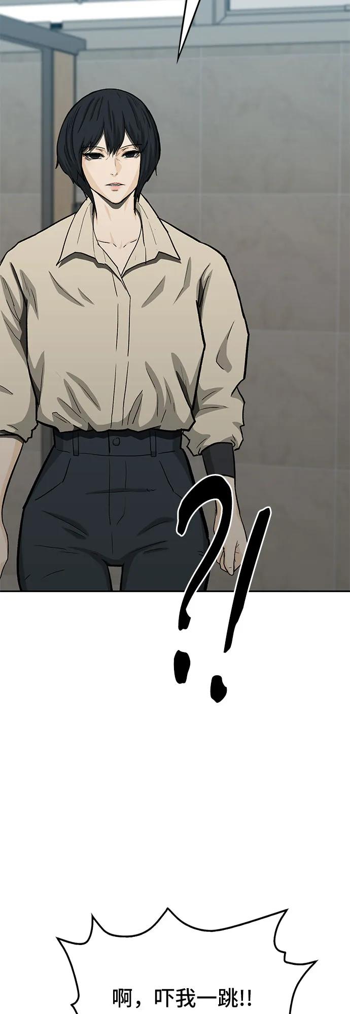 第71话14
