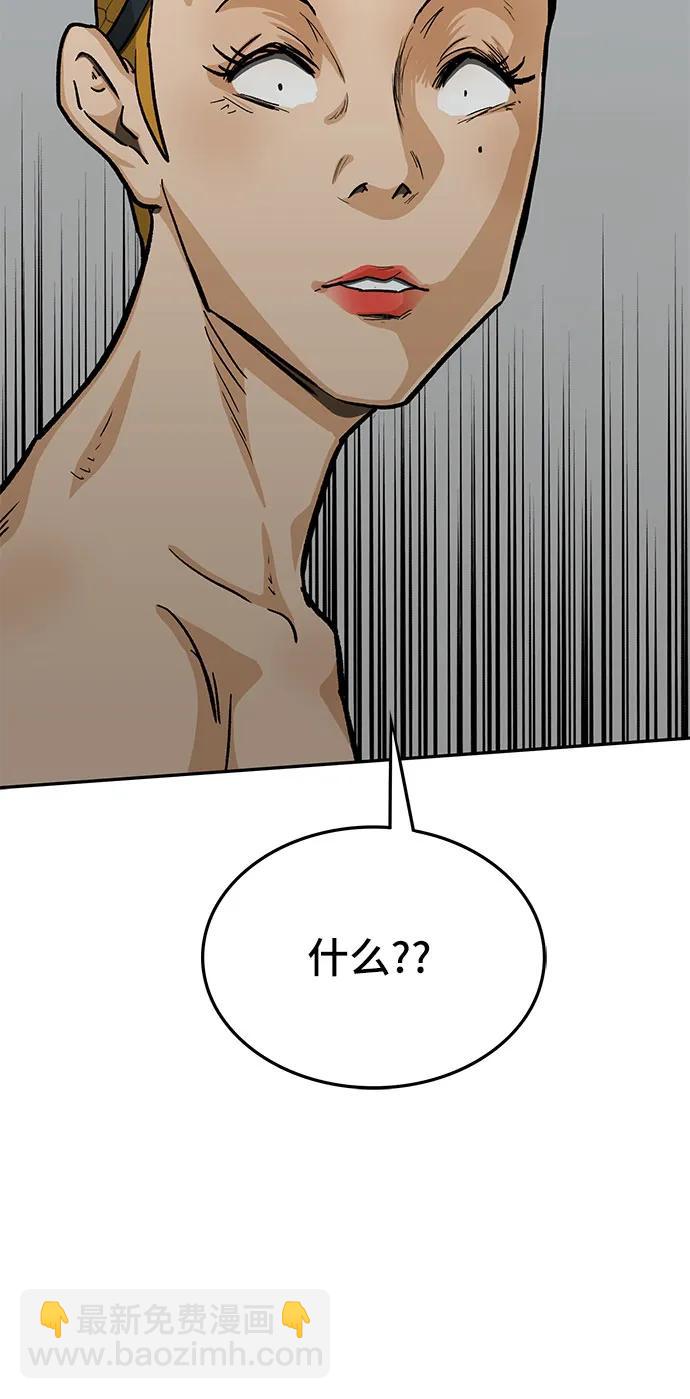 第71话17