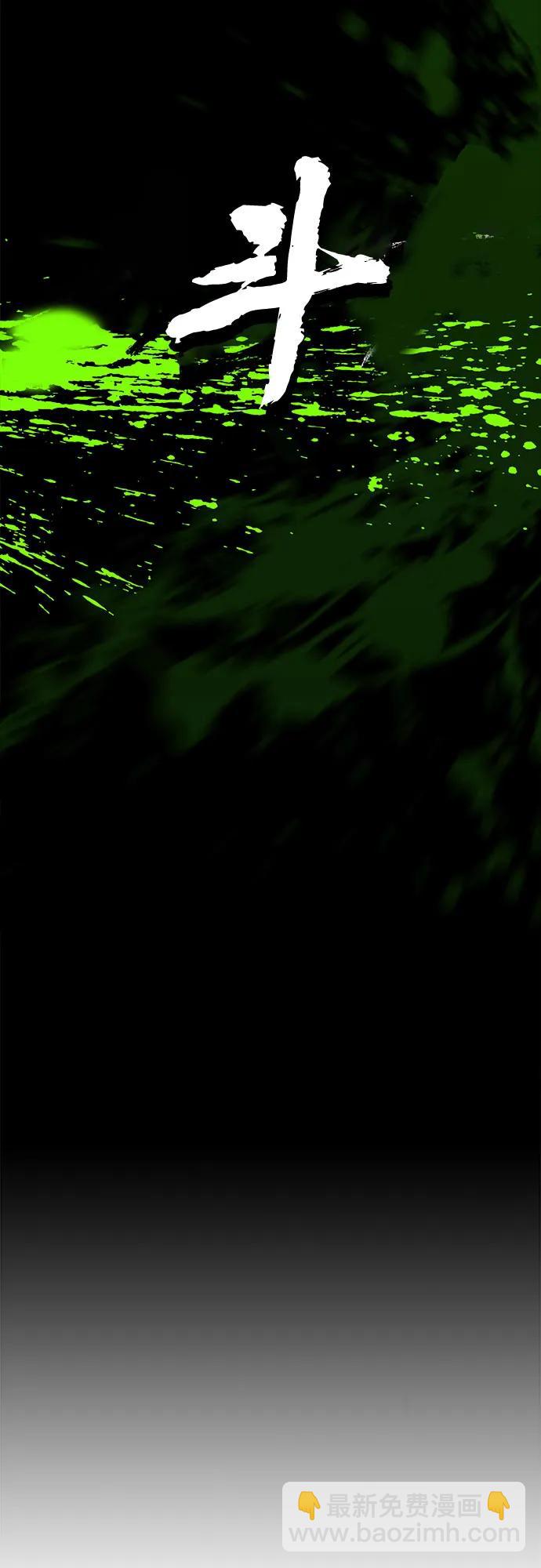 第71话20