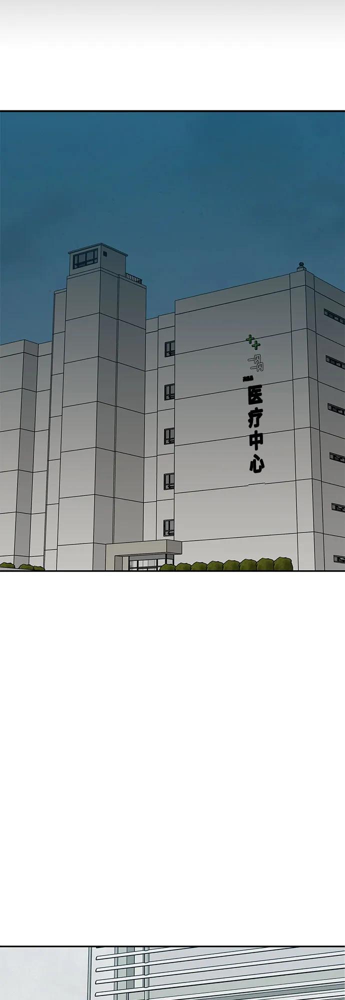 第71话21