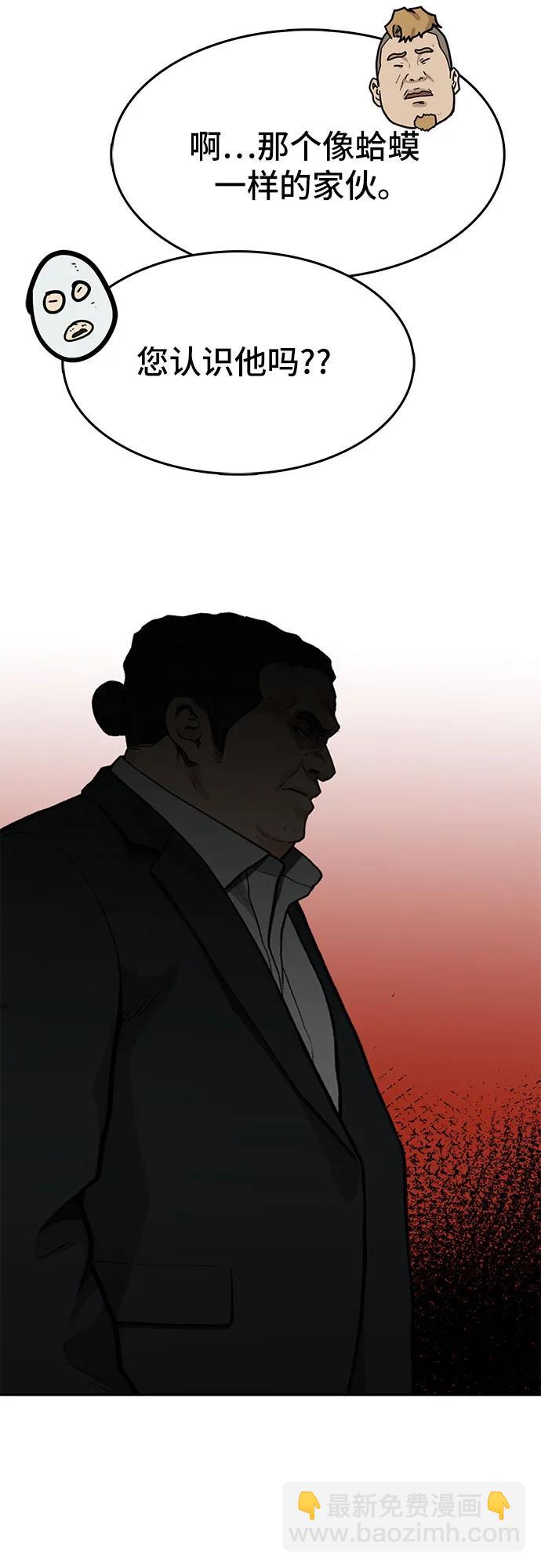 第71话23