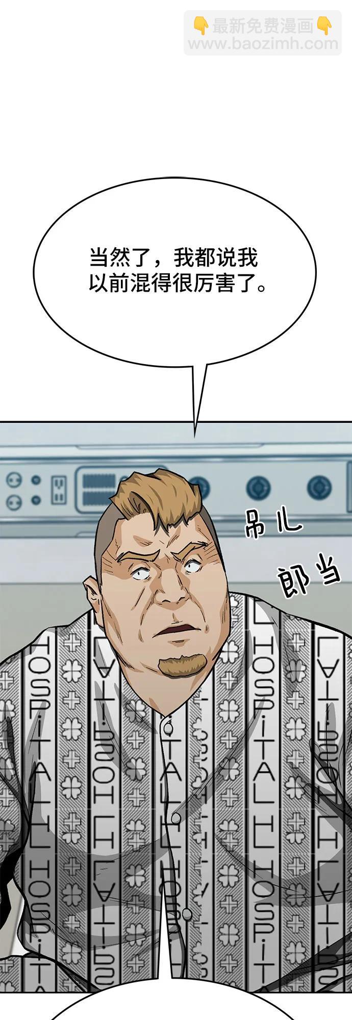 第71话24