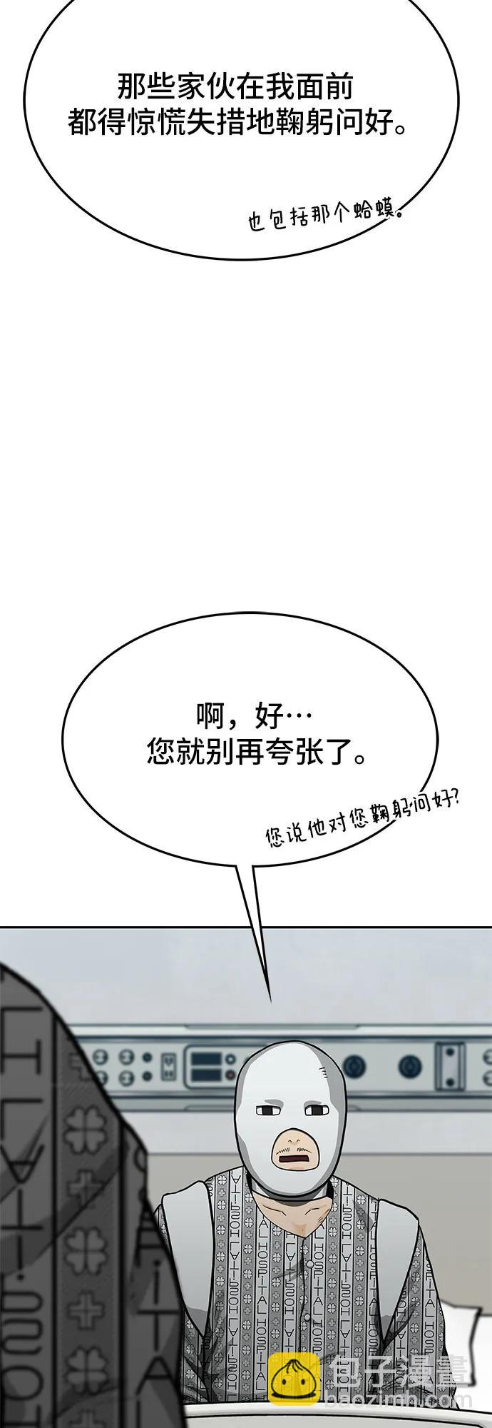 第71话25