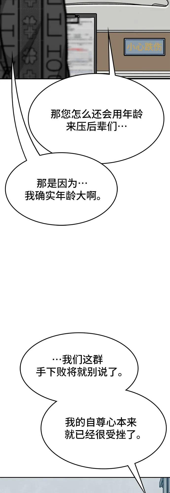 第71话26