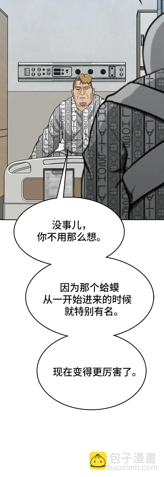 第71话27