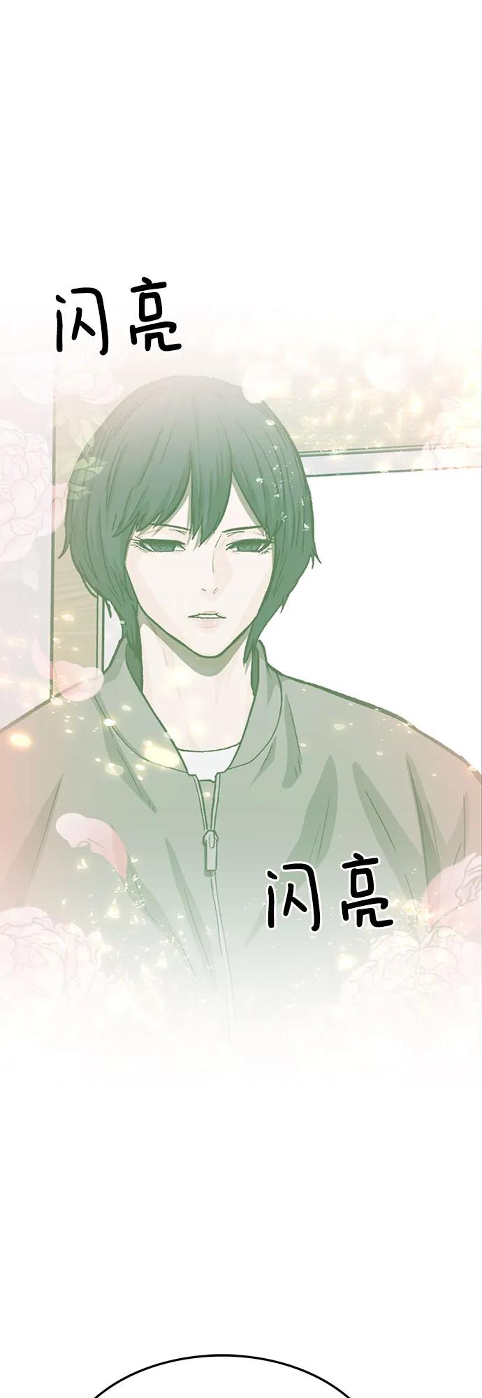 第71话30