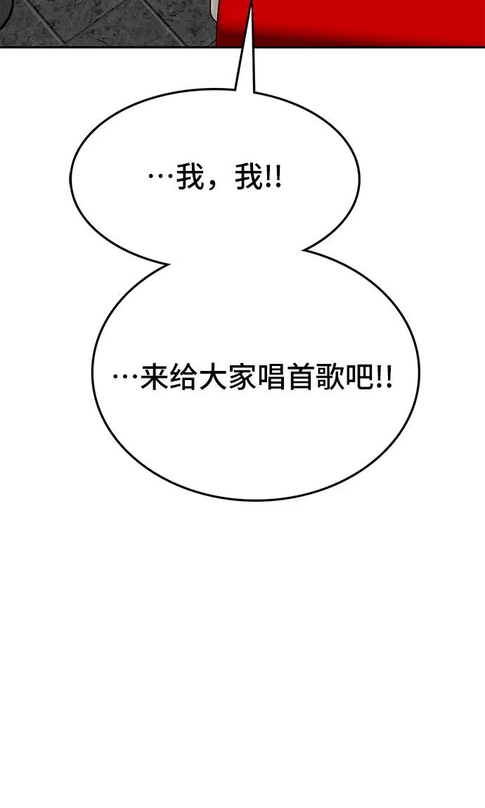 第71话36