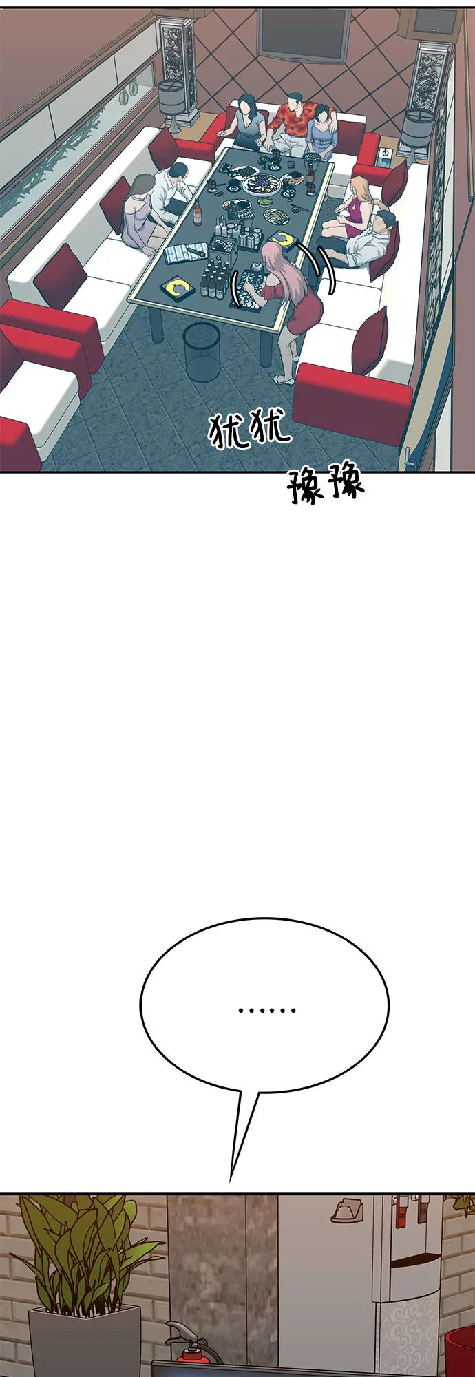 第71话37