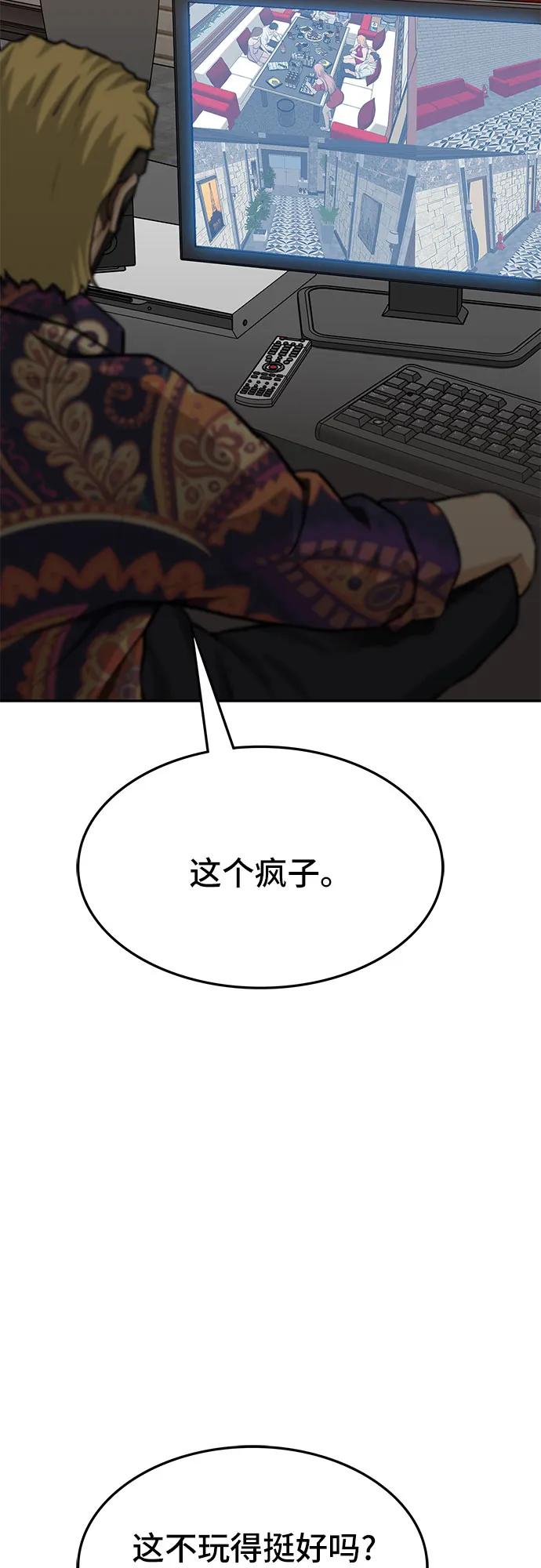 第71话38