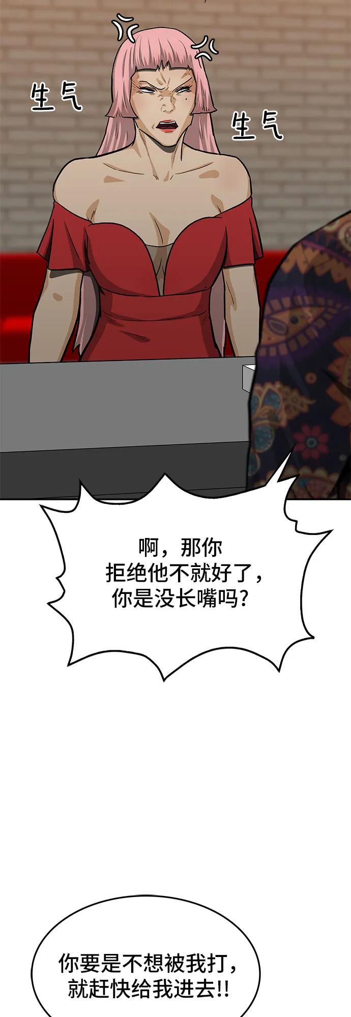 第71话4