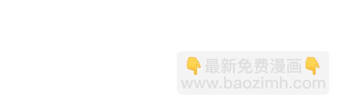 第71话42