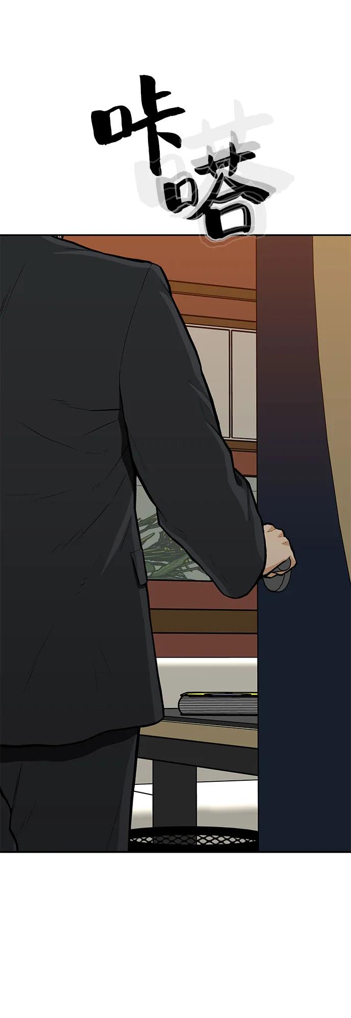 第71话46