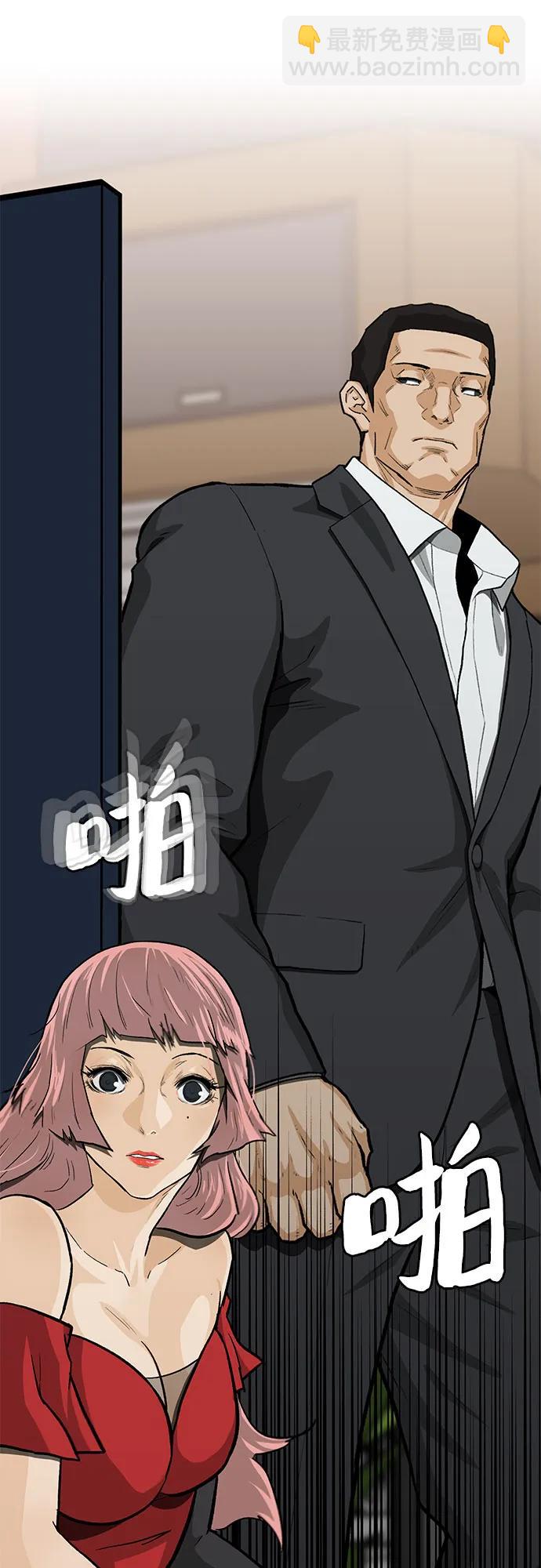 第71话54