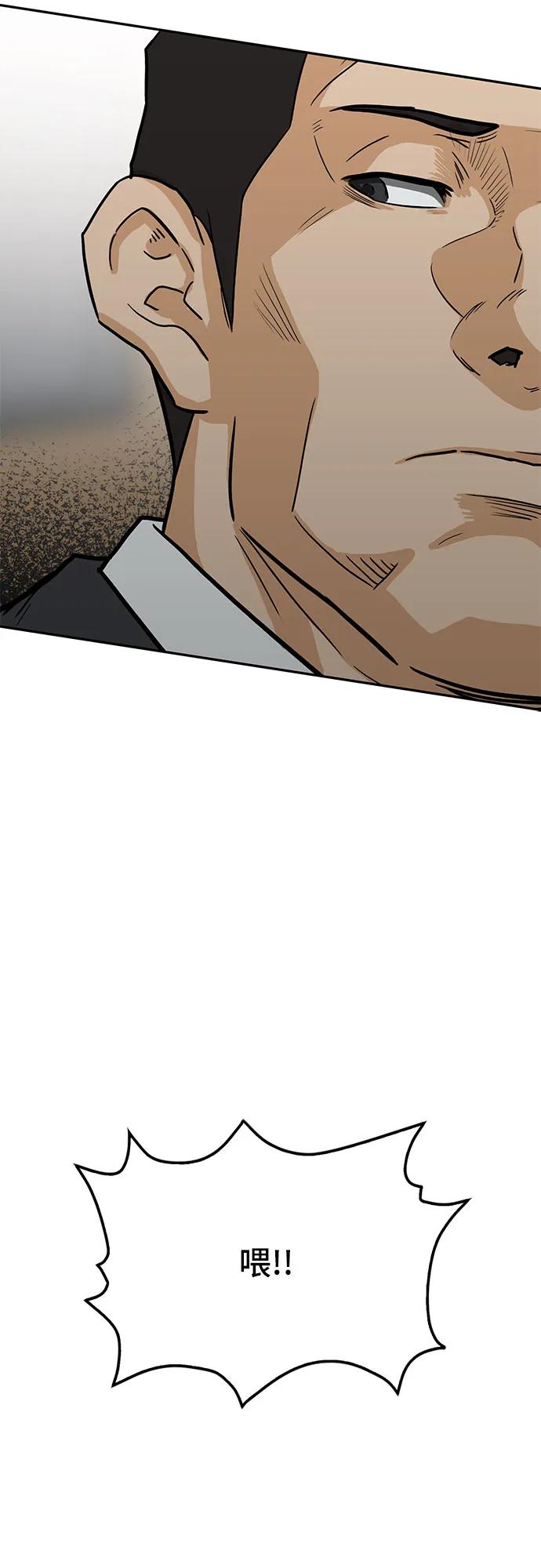 第71话57