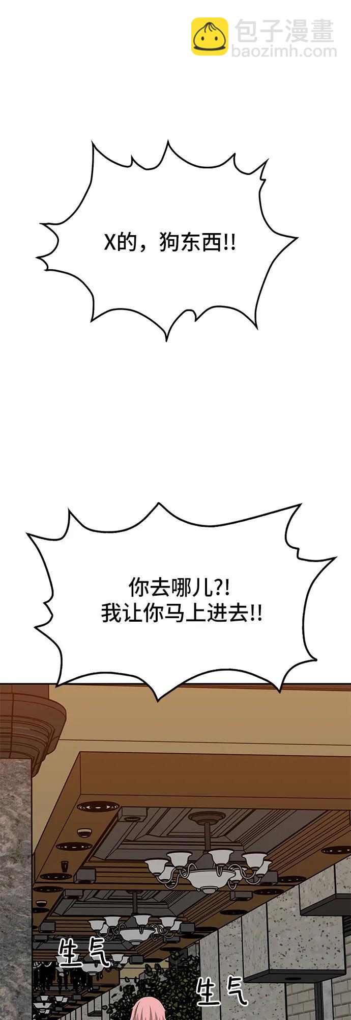 第71话6