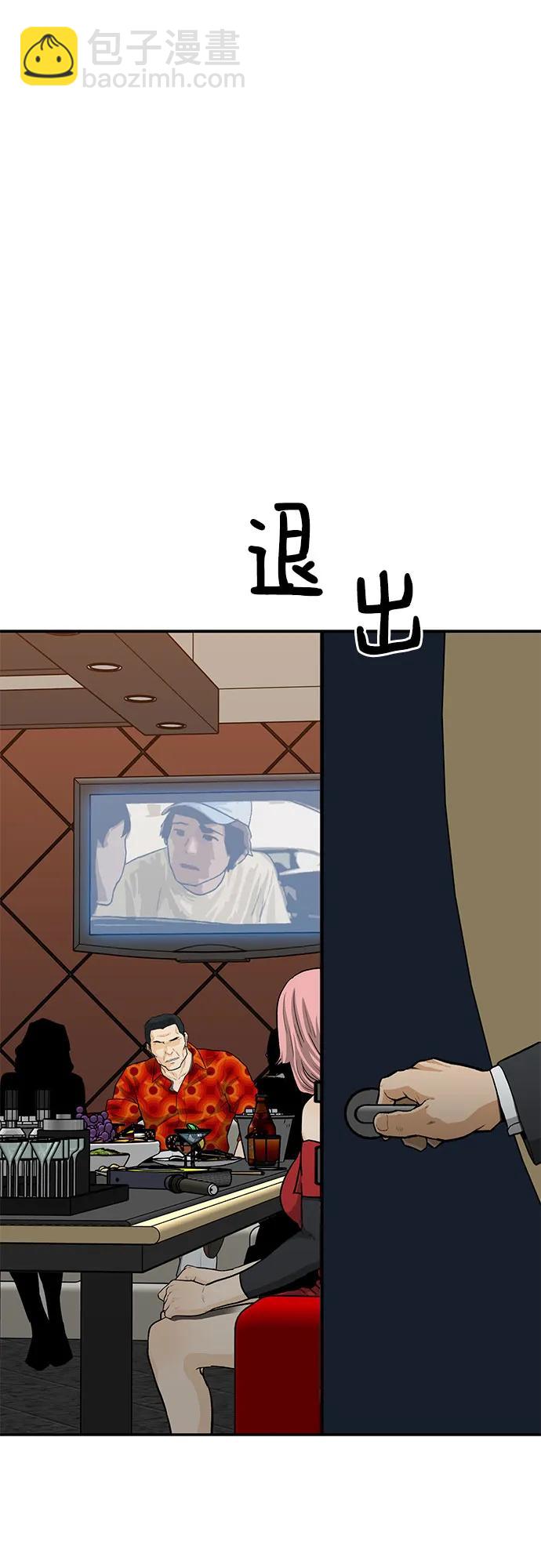 第71话60
