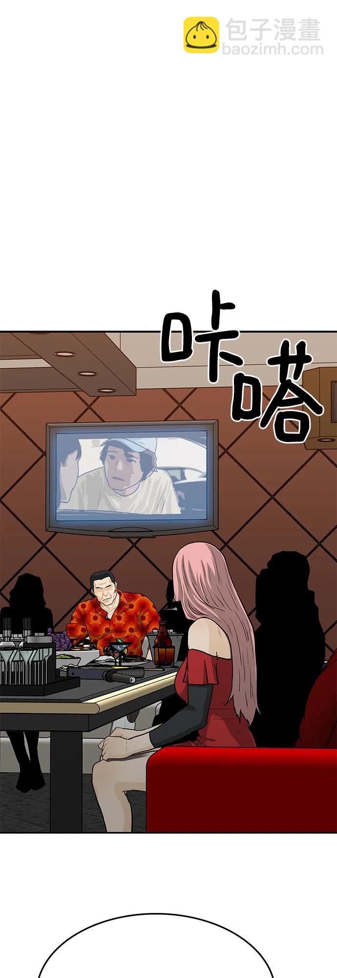 第71话61