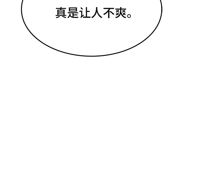 第71话62