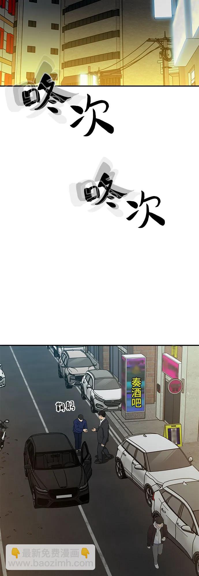 第71话65