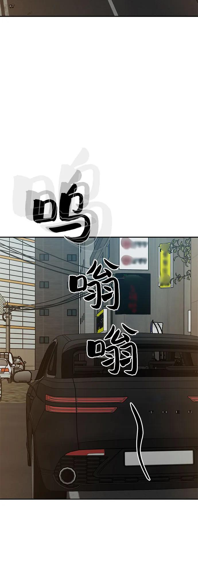 第71话66