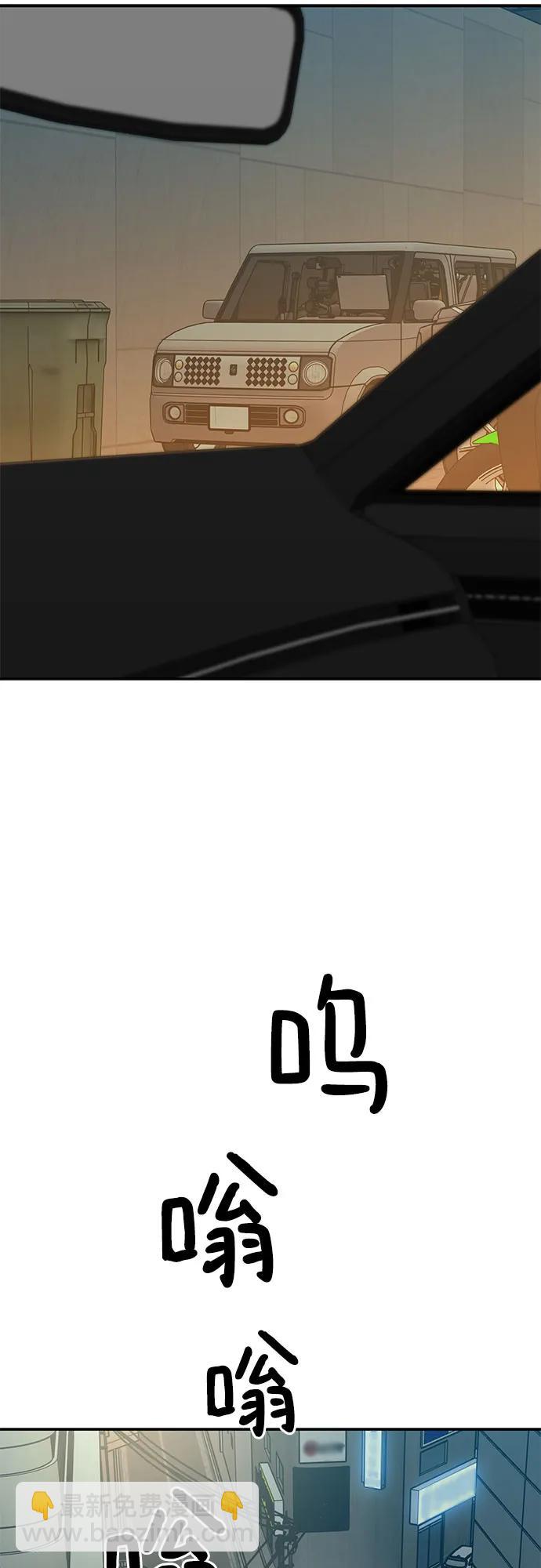 第71话68