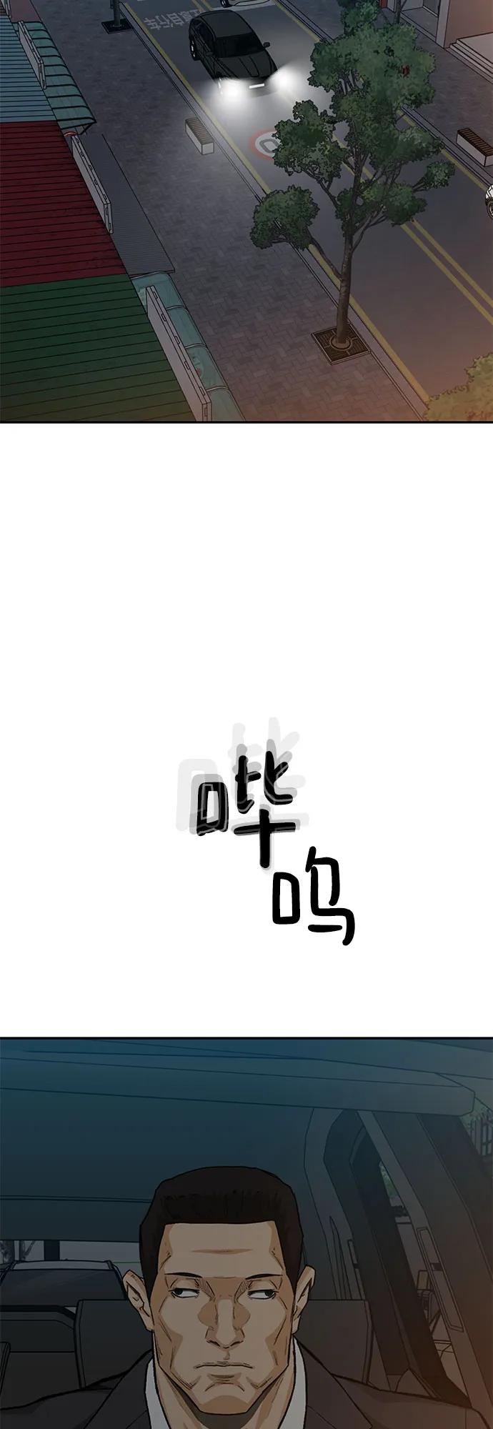 第71话70