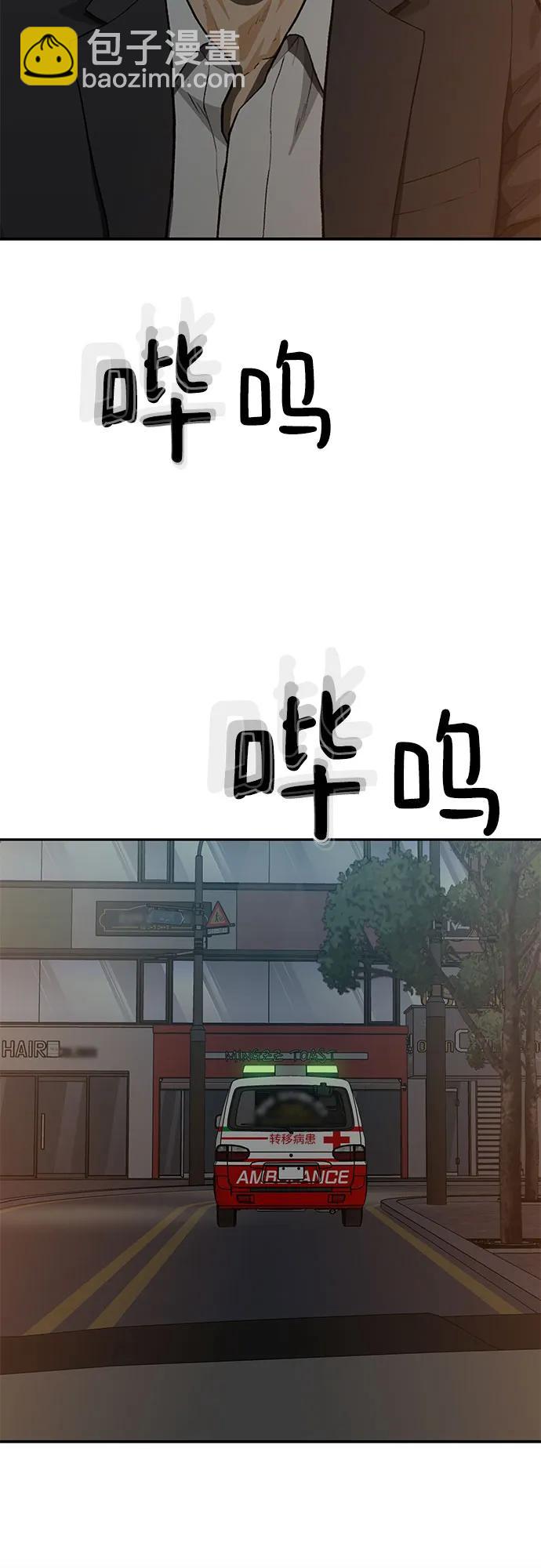 第71话71