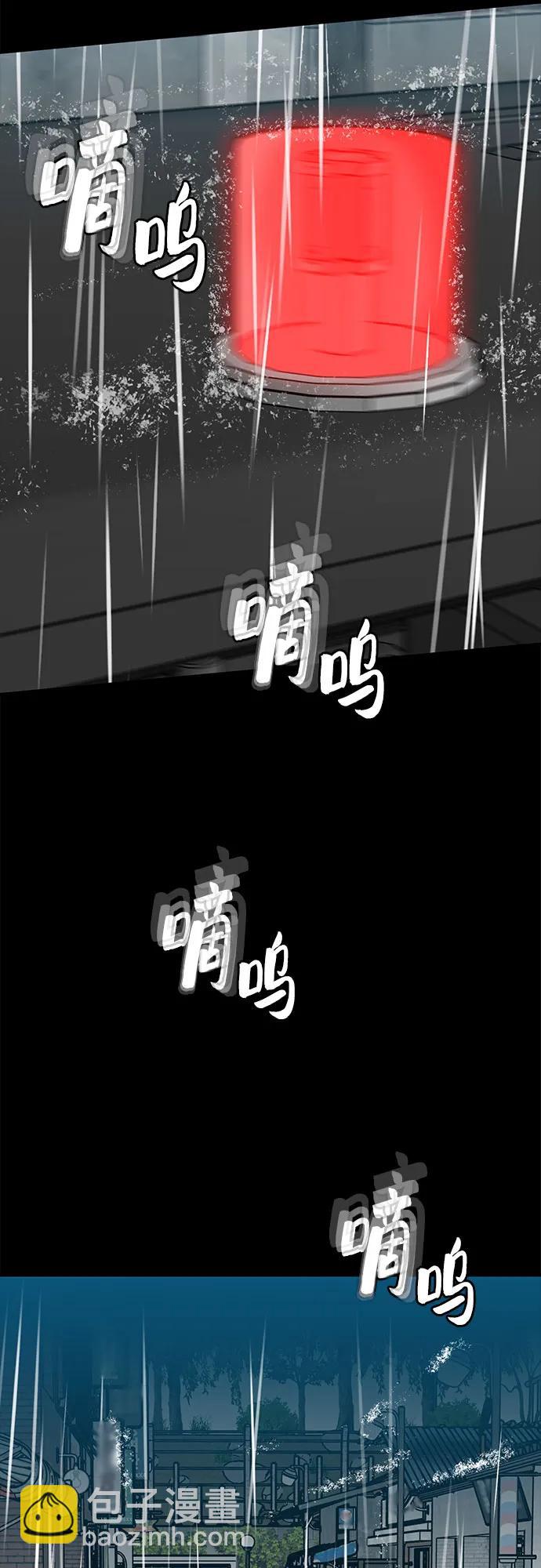 第71话73