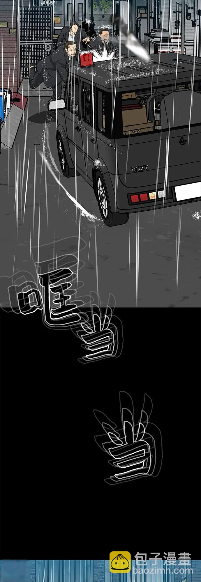 第71话74