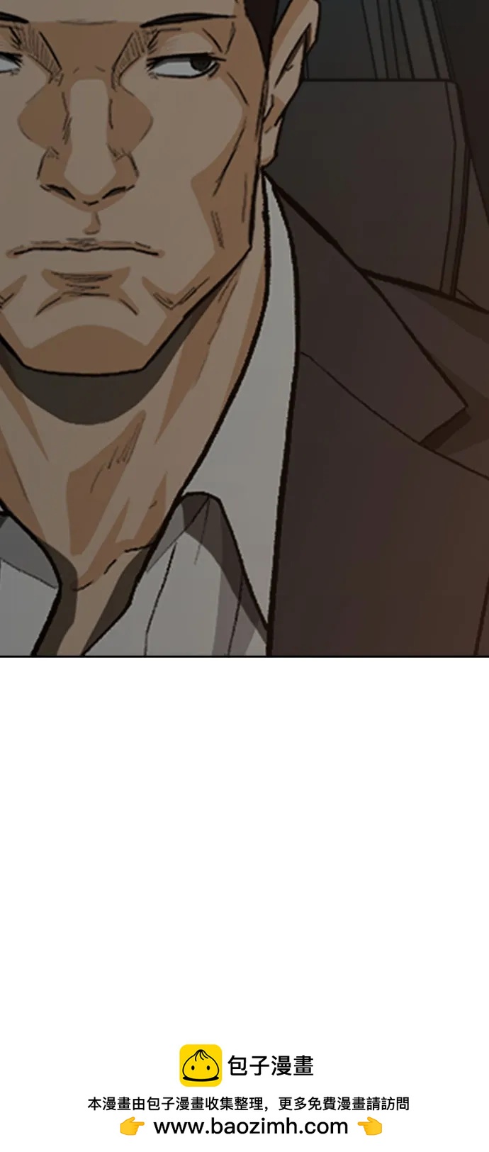 第71话77