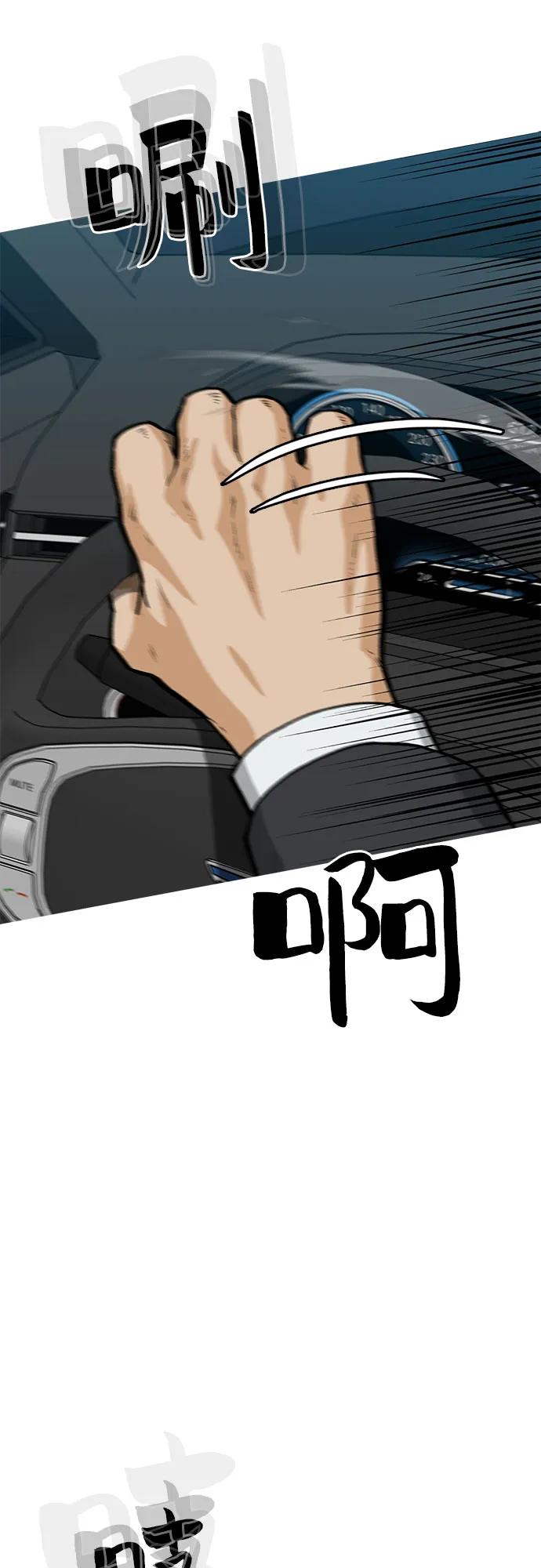 第71话78